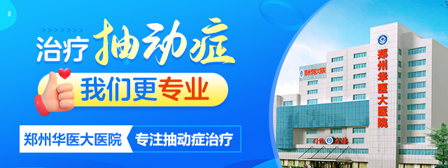 ֣�ݻ�ҽ��ҽԺ�����������ͯ���������ߵ�!